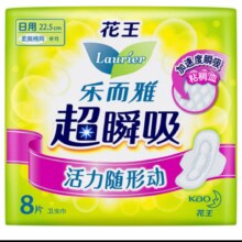 ?PLUS会员、概率劵：Laurier 乐而雅 超瞬吸纤巧日用护翼型卫生巾 22.5cm 8片*10件
