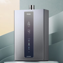 Haier 海尔  JSQ25-13KL3PRO-FPXCU1 燃气热水器 13升