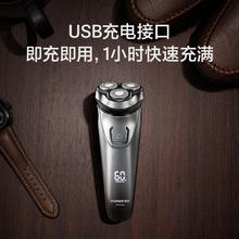 POREE 博锐 PS163 剃须刀