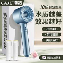 百亿补贴：潮洁 净水过滤花洒喷头洗澡水龙头增压淋浴头净化美肤过滤器芯旅行