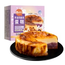 PLUS会员：俏侬 芋泥巴斯克芝士蛋糕80g*2*7件