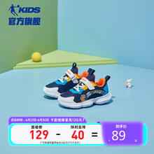 QIAODAN 乔丹 童鞋季款男婴