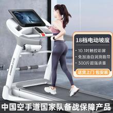 LIJIUJIA 立久佳 家用免加油跑步机电动爬坡半折叠运动健身房器材