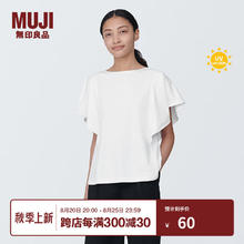 MUJI 無印良品 无印良品（MUJI）女式凉感防紫外线罩衫T恤防晒衣服女款夏季夏日 BB2PBA4S 白色 M （160/84A）