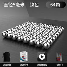 悦奇达 巴克球魔力珠磁力棒儿童积木玩具