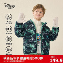 Disney 迪士尼 儿童装男童轻薄三防连帽羽绒服白鸭绒外套23冬DB341KE02青150