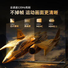 限移动端、京东百亿补贴：SKYWORTH 创维 电视75A3D75英寸电视机2+32G远场语音全通道120Hz高刷4K超高清护眼全面屏