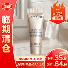 LANCOME 兰蔻 菁纯臻颜淡纹眼霜 3ml 小样*2