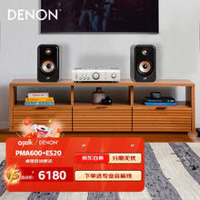 DENON 天龙 ENON 天龙 PMA600+ES20 音响