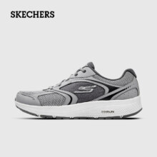 京东百亿补贴、PLUS会员：SKECHERS 斯凯奇 男款运动跑鞋 22037jdkp1
