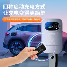 PRTDT 普诺得 新能源家用充电桩220V 220V32A7KW星空灰（不含立柱）