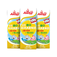 安佳（Anchor）金装高钙儿童牛奶 190ml*3盒