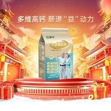 MENGNIU 蒙牛 中老年多维高钙奶粉