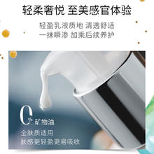 88VIP会员：sisley 希思黎 全能乳液60ml+10ml*6（礼盒）保湿