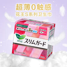 88VIP会员：Laurier 乐而雅 零触感日用卫生巾 25cm*19片*2包