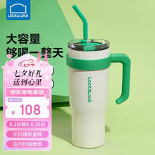 LOCK&LOCK 保温杯大容量女士不锈钢水杯男士吸管杯子车载巨无霸保温保冷杯 青黛绿