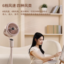PLUS会员！西佑 空气循环扇 智能氛围灯+遥控