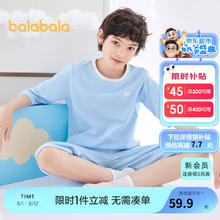 巴拉巴拉 儿童睡衣套装春夏薄款空调服男女童家居服小童中大童