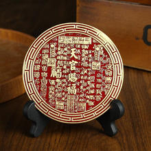 京东PLUS：自然之恋 黄铜天官赐福 桌面摆件 8cm 重约160g
