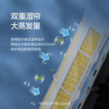 格力（GREE）【全能王】加湿制冷家用空调扇加湿冷风扇遥控落地冷风机水冷塔扇制冷小空调 KS-04X61Dg