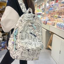 88VIP会员：卡帝乐鳄鱼 新款初中生涂鸦书包高中双肩包大容量女大学生背包