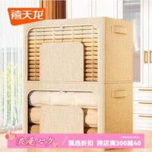 Citylong 禧天龙 U窗款可视折叠布艺收纳箱 66L*2个装