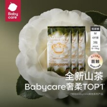 babycare 山茶轻柔 婴儿纸尿裤 试用装 M12片（4片*3包）
