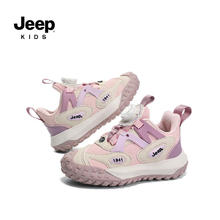 Jeep 吉普 男童春秋儿童运动鞋软底轻便夏季跑步鞋女童2024旋钮扣鞋 粉紫皮面