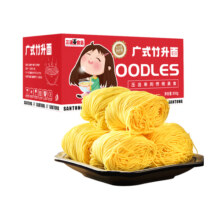 三通食品港式手工竹升面云吞面方便面整箱早餐面食鸡蛋细面条挂面