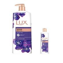 20点开始：LUX 力士 香氛沐浴露 900g*1瓶+50g*2支