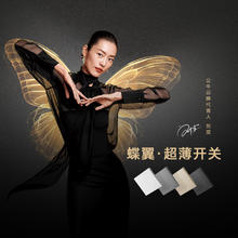 BULL 公牛 蝶翼超薄正品墙壁开关五孔插座16a大师面板哑光奶油风暮雪白