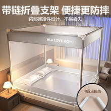 HLA 海澜之家 A类母婴级防摔蚊帐蒙古包家用防尘非免安装婴儿童防掉床