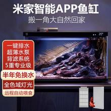 MIJIA 米家 智能鱼缸裸缸+一套物理过滤