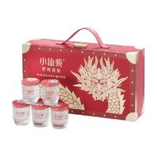 FRESH 小仙炖 鲜炖燕窝礼盒40g*5瓶
