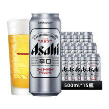 限移动端、京东百亿补贴：Asahi 朝日啤酒 朝日Asahi朝日超爽生啤酒 500ml*15听 10.9度 整箱装 曼城限定版