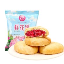 映象 云南玫瑰鲜花饼  50g*5枚