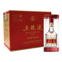 京东百亿补贴、plus会员：五粮液第八代 春节纪念酒52度 500ml整箱装