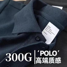 JINGDONG 京东 300g重磅纯棉polo衫男 男女式夏季新款简约polo衫品质通勤男装 灰色 XL 155-175斤