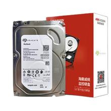 17日20点：海康威视 ST8000 3.5英寸CMR垂直机械硬盘 8TB