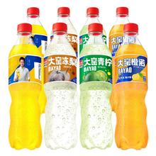 降价 520ml*8瓶 大窑汽水碳酸饮料