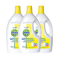 88VIP！Dettol 滴露 柠檬衣物除菌液3L*3