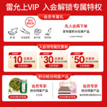 雷允上 西洋参片参含片泡水用人参皂苷可磨粉 长辈送礼佳品【中秋礼品】 250克