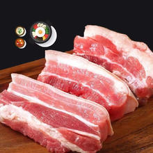 新鲜五花肉 5500g