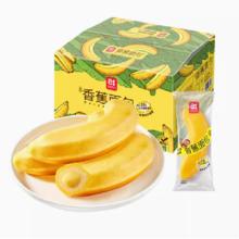 猫超 a1香蕉面包夹心吐司380g