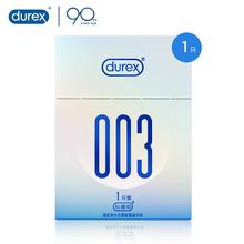 值选：durex 杜蕾斯 003系列 超薄安全套 1只装