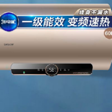 京东百亿补贴：海尔（Haier）变频速热电热水器电热水器 60L