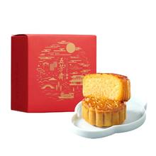 五芳斋 奶香椰蓉月饼 2枚*60g