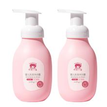 拍两件 红色小象洗沐二合一510ml