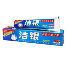 京东PLUS：Colgate 高露洁 洁银牙膏 90g