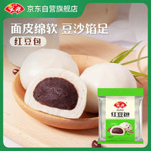 Anjoy 安井 红豆包 1kg
